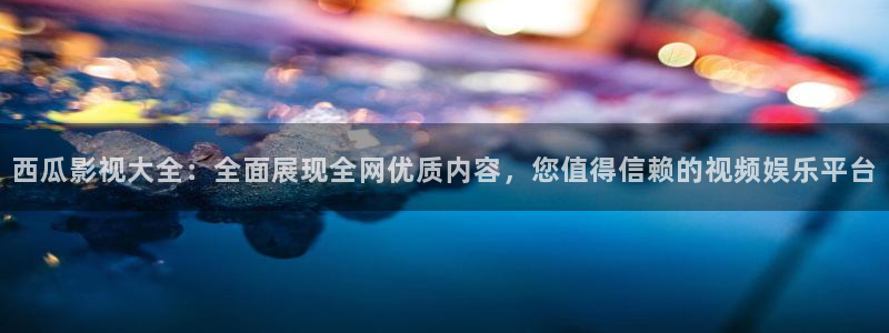 神马电影不卡影院