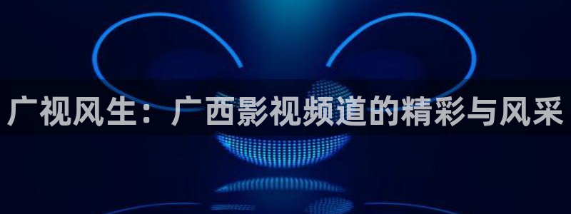 神马影院dd99
