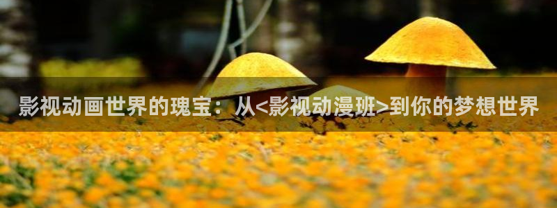 神马成人影院