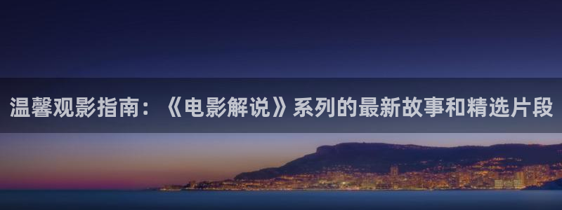 神马午夜推理片在线观看