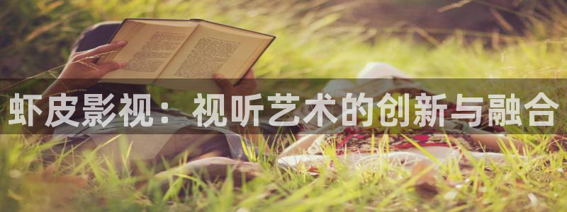 神马影院达达兔第九网