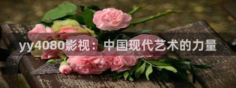 神马电影天堂在线观看我的姐姐