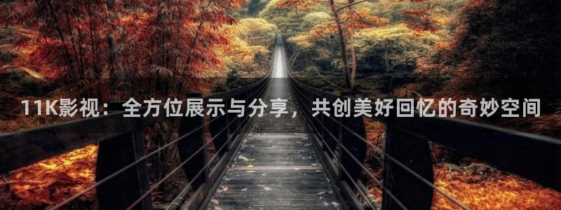 神马久久精品电影