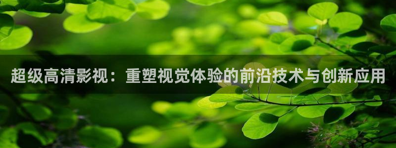 交换的一天神马电影