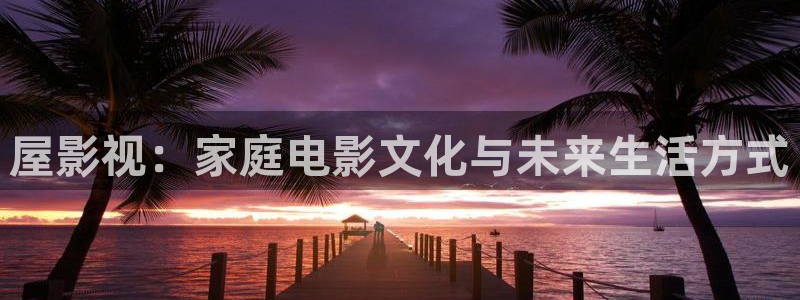 神马午夜影院888普通用户