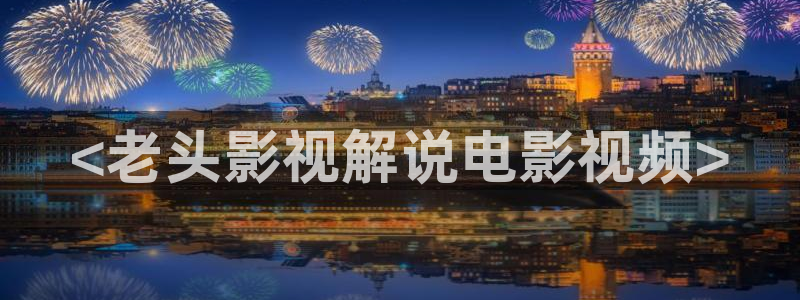 神马dy888影院