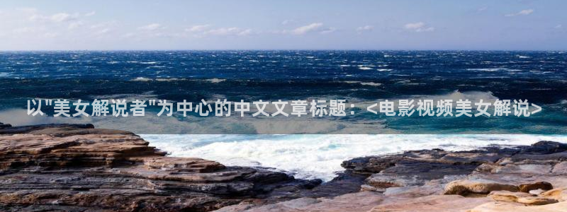 年轻的嫂子2神马影院