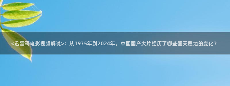 神马窝窝影院