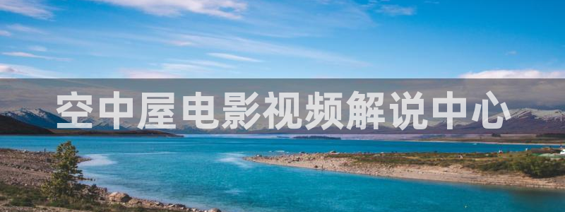 神马午夜飘花影院