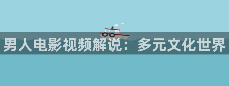 神马伦理在线观看