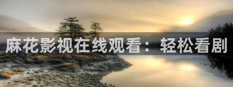神马我影院