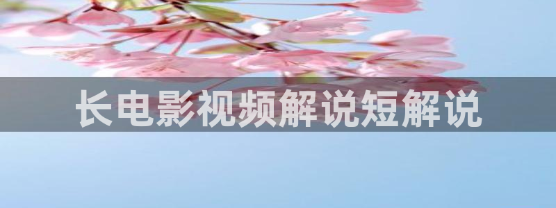 神马电影内衣办公室