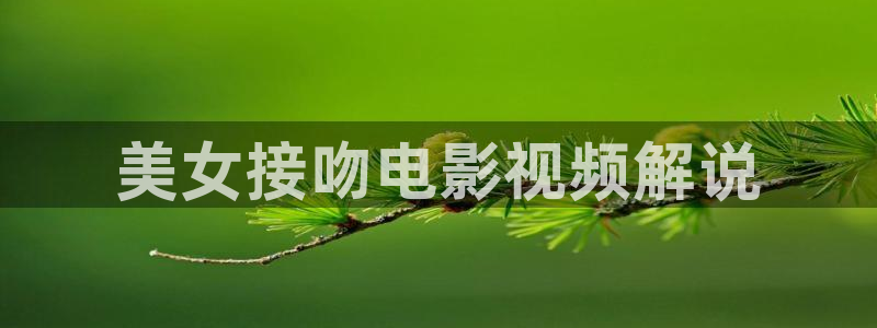 漂亮的嫂子神马影院