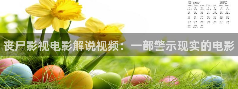 无敌神马电影在线
