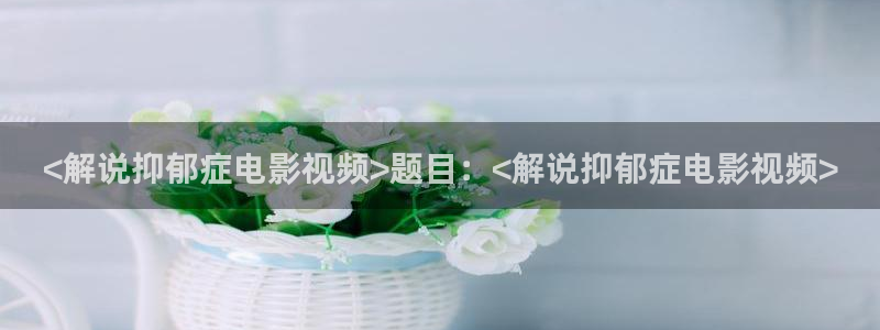 神马西瓜免费电影