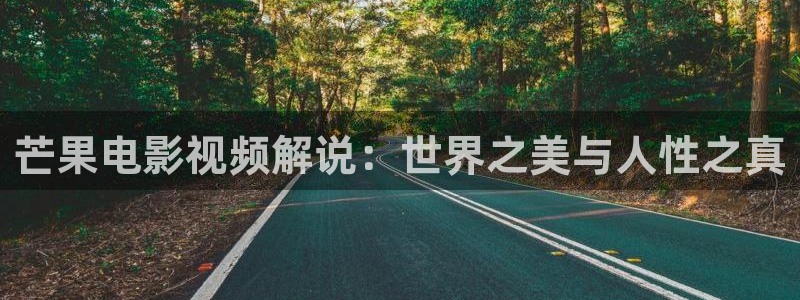 神马特片光棍秋霞被窝影院