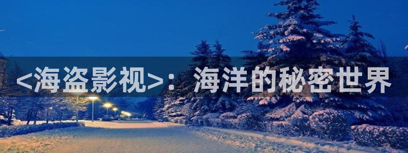 神马电影院手机在线观看免费
