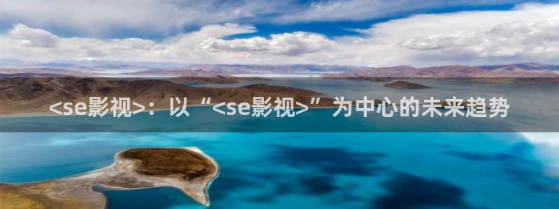 无敌神马影院在线观看