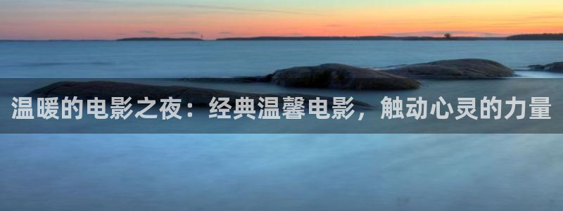 神马限制级电影在线观看