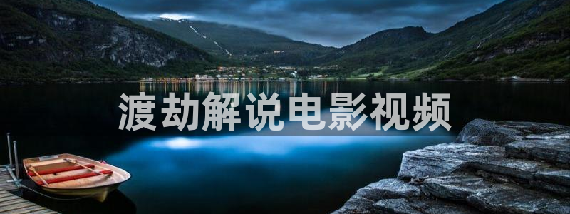 神马电影老子影视