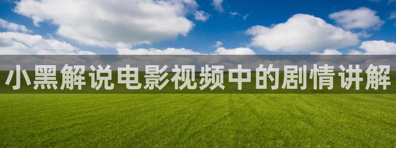 八戒神马电影