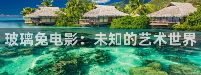 神马影院是什么