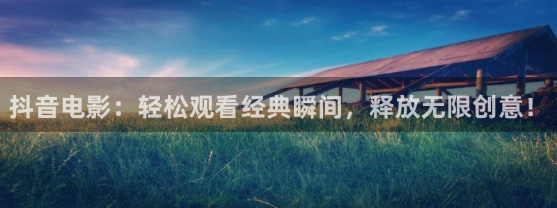 神马网址电影
