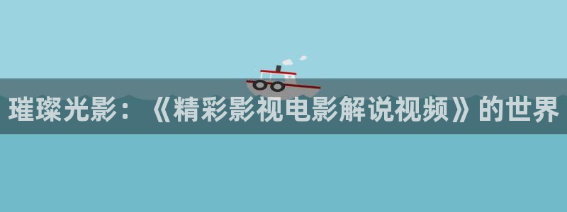 神马电影兔兔达