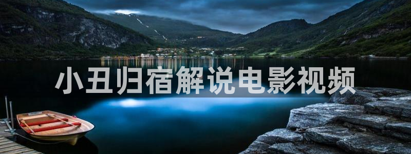 神马影院在线大全