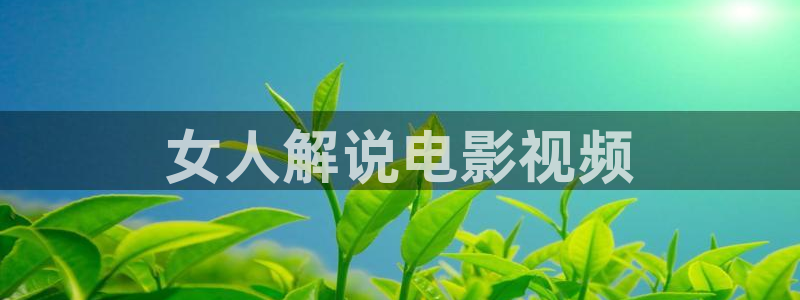 原来是神马影院手机观看