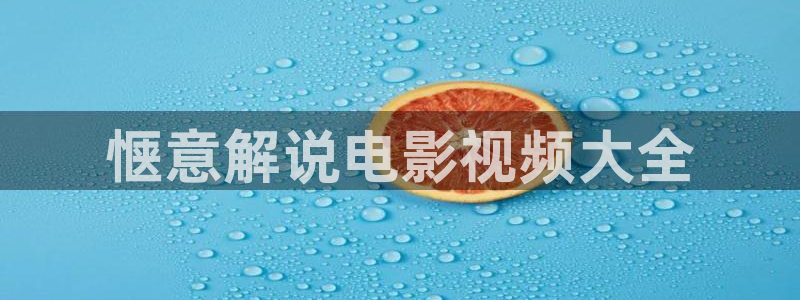 一路向西在线观看神马影院