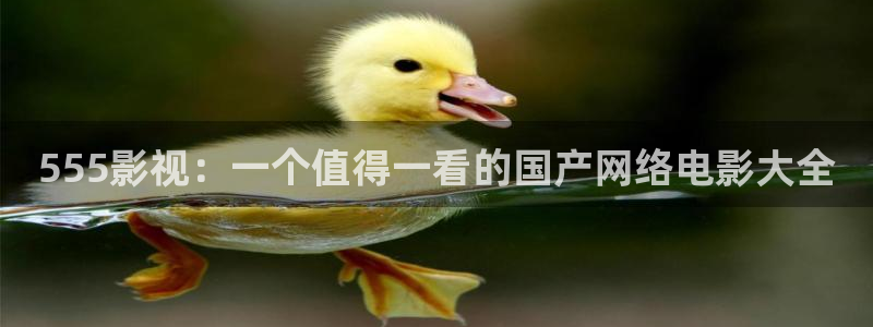 神马影院福利在线观看