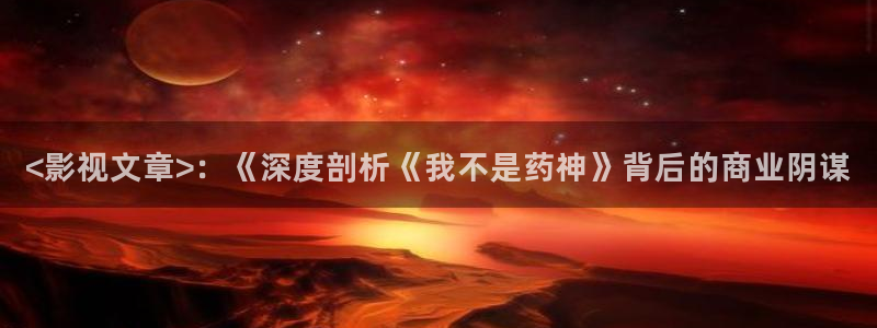神马电影网琪