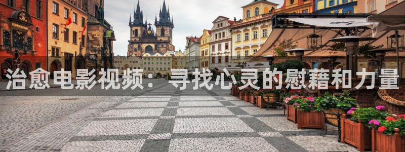神马午夜不限制电影