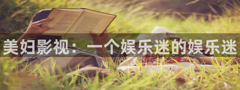 神马花花电影