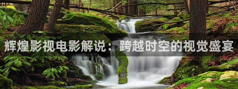 神马手机在线影院播放