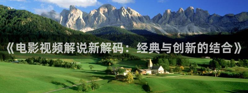 神马电影论理