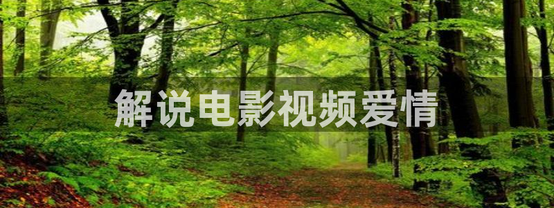 秋霞神马伦理