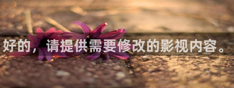 成都4p神马影视