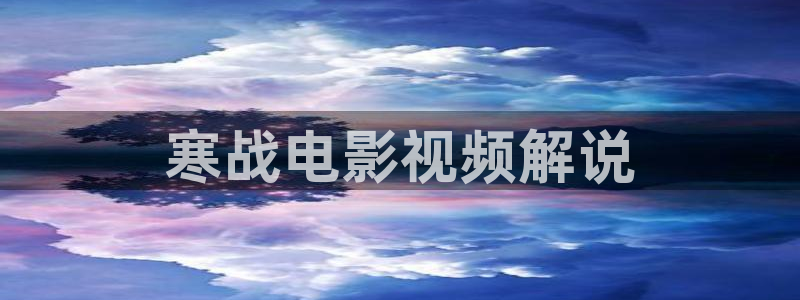 神马影院在线观看免费播放