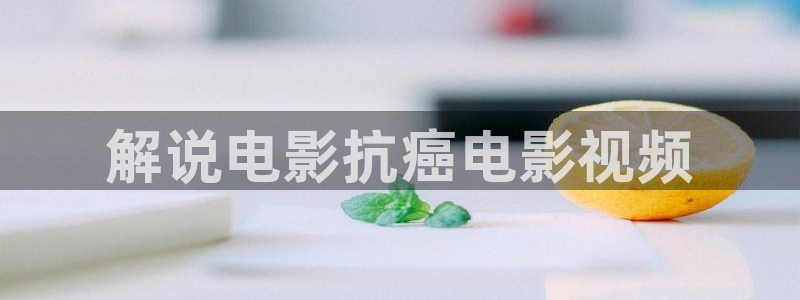神马影视剧