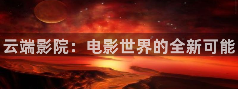 神马电影哒哒兔