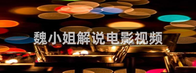神马不卡影院久久影院