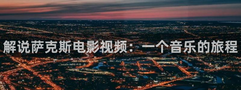 神马影视影院在线观看