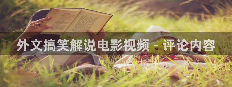 无敌神马在线观看免费播放电影1